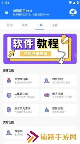 zszs5.cnn帧数助手