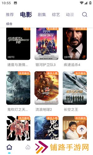 可乐影视最新版