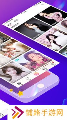 九秀语音app官方下载