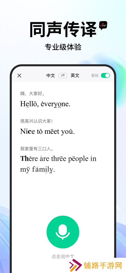 See遇见app官方正版下载