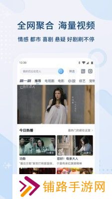 皮特影院最新版