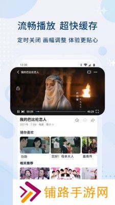 皮特影院最新版