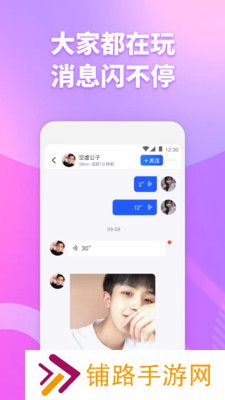 子目app下载