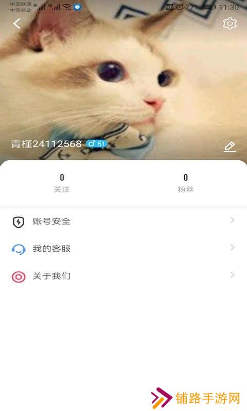 泡泡聊天MosGram免费下载最新版本