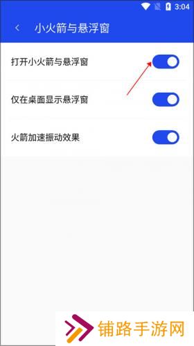 腾讯手机管家pro版