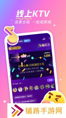 麦可音乐兴趣社交