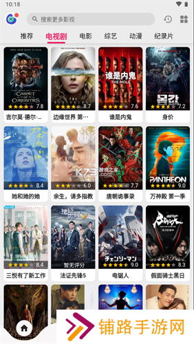 乐看视频免费追剧