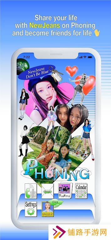 newjeans泡泡软件最新版下载(phoning)
