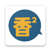 香香腐竹2024最新版本