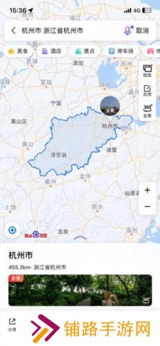 百度导航地图
