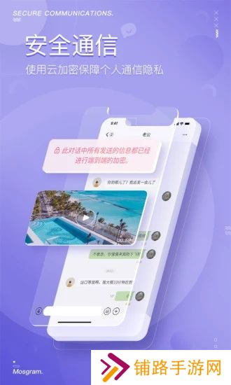 泡泡聊天官方app下载安装