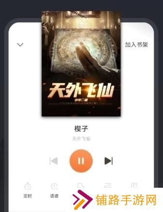 趣读书免费小说