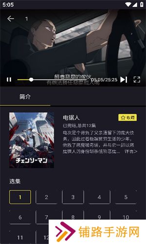 ju漫纯净版