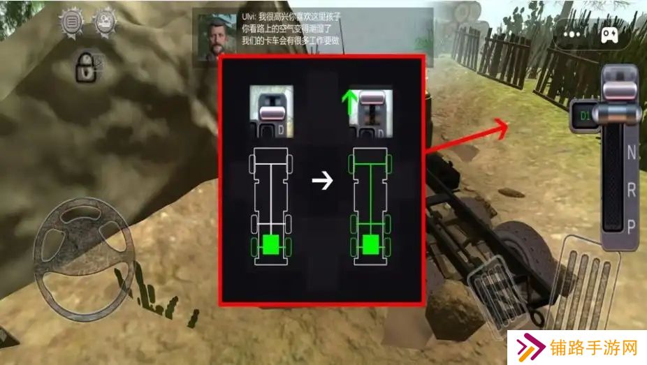 卡车拉货模拟器