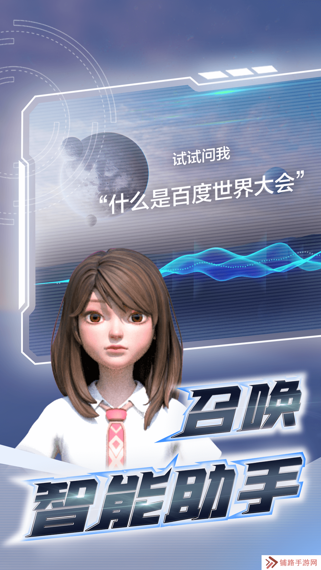 希壤app安卓最新版下载