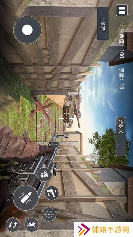 荒野战场雷霆出击