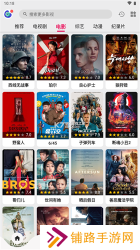 乐看视频免费追剧