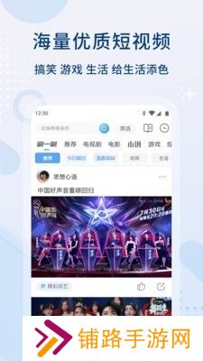 皮特影院最新版