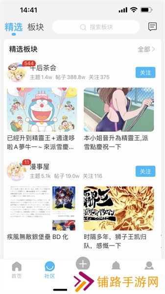 粤梦缘app官方版下载