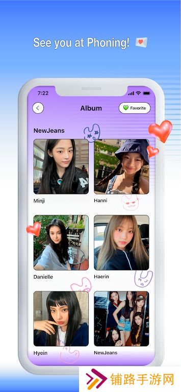 phoning2025最新版下载