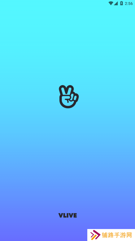 vlive中文版下载