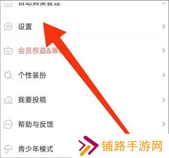 一耽女孩未删减app完整版官方下载-一耽女孩未删减版无广告免费下载安装v1.9