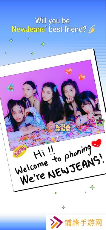 phoning2025最新版下载