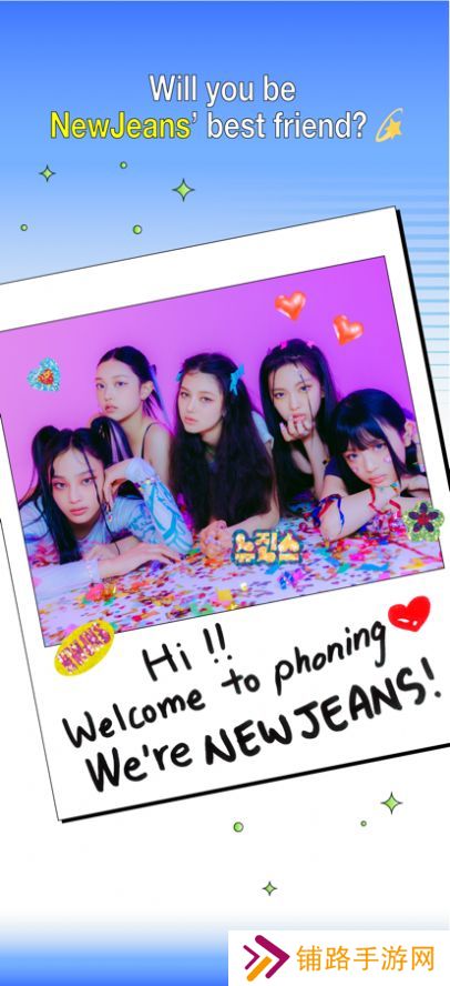 phoning最新版2025