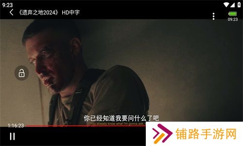 新大师兄影视app