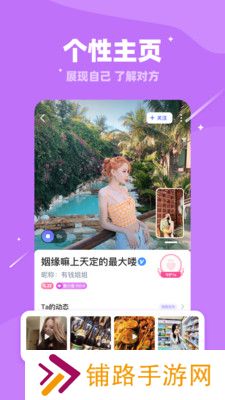 维密乐园最新版下载(现改名对聊交友)