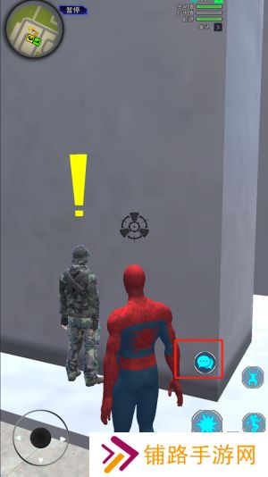 超级蜘蛛人开放世界