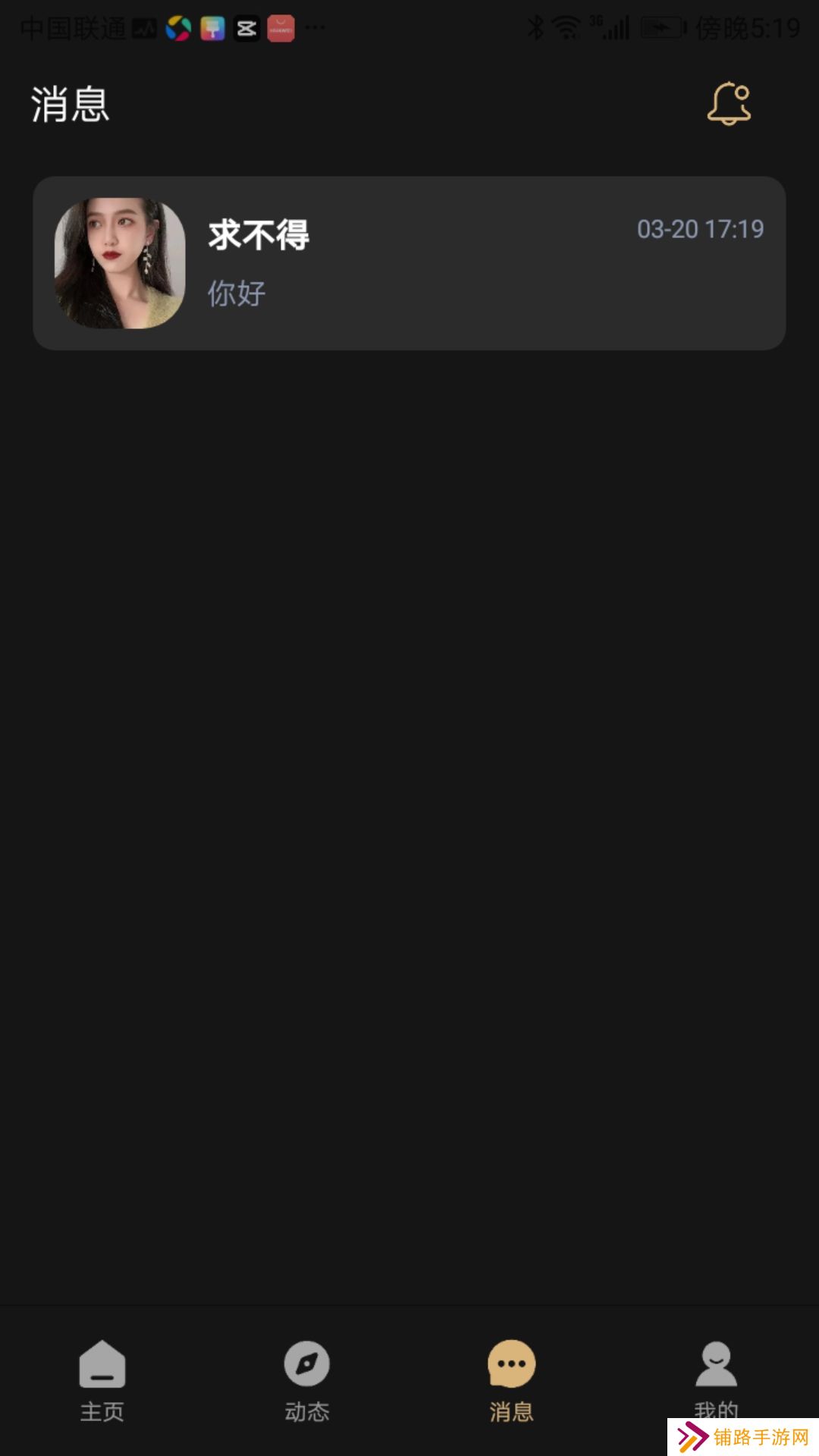 趣模app官方版下载