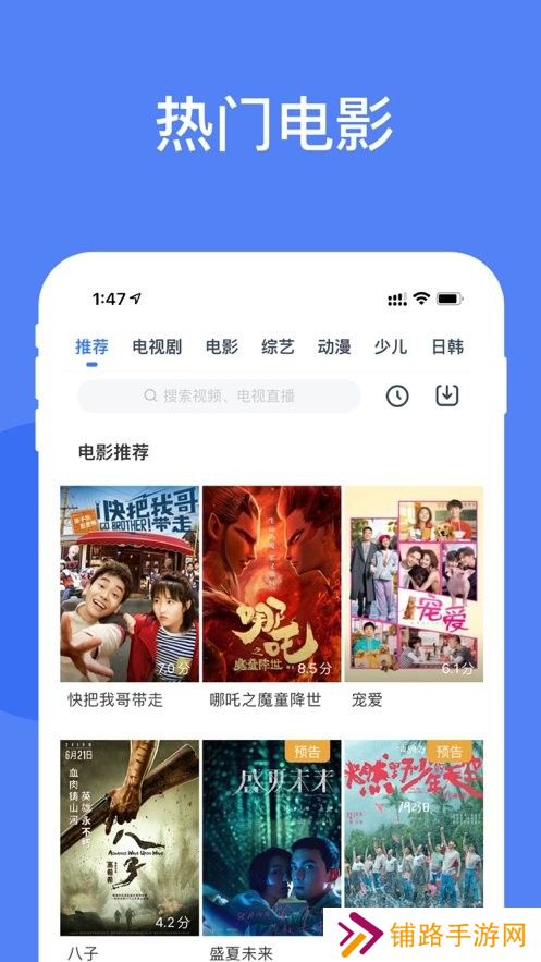 影视大全纯净版