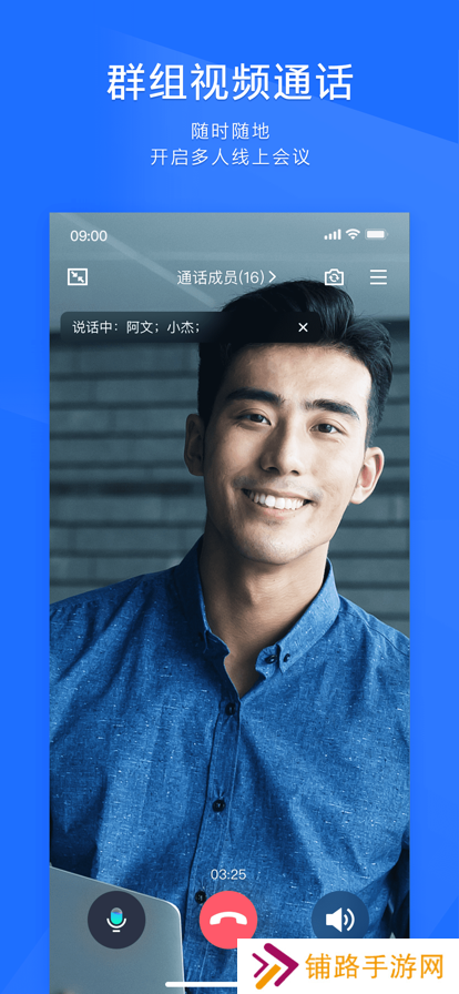 qq轻量版tim官方下载最新版