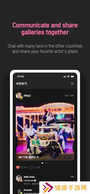 upick安装包安卓版最新下载