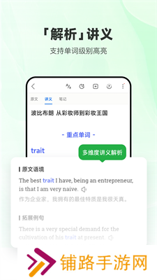 每日英语听力免费版