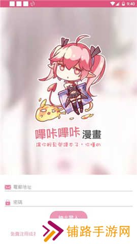 PICACG2.2.1.2.3.4.APK12.86