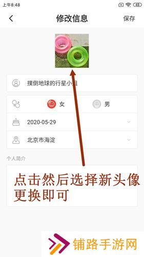漫漫漫画最新版