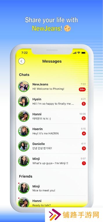 phoning2025最新版下载