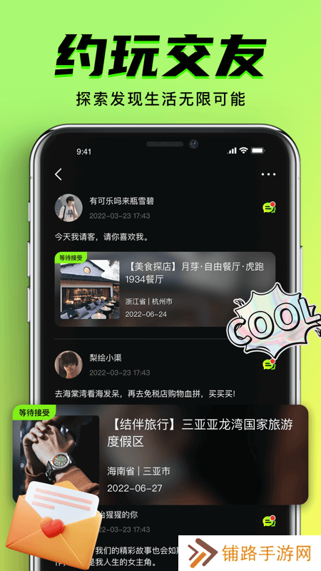 91视频聊天网app最新版2025(9Yao)