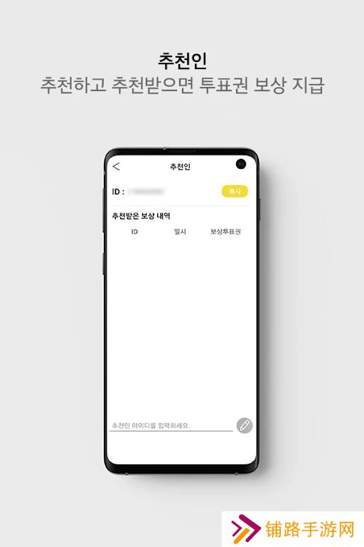 duckad官方正版下载