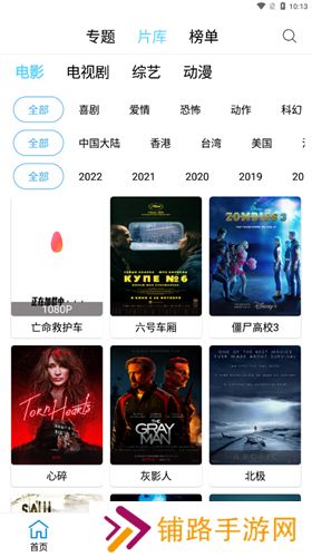 懒懒视频免费追剧