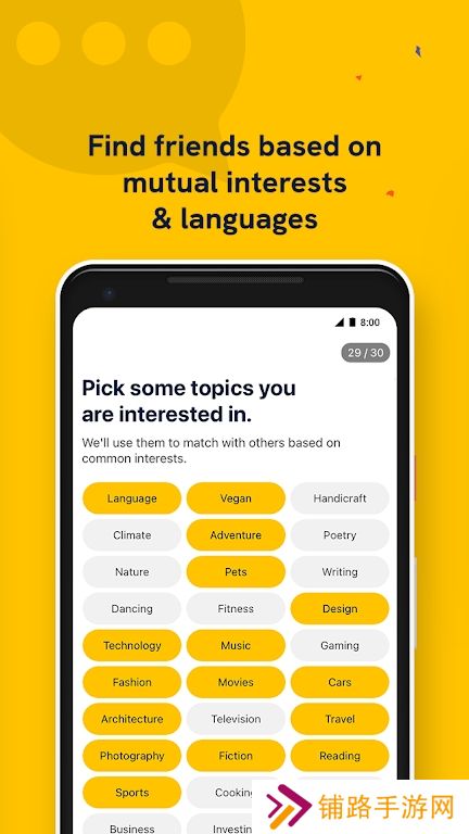 slowly安卓最新版下载