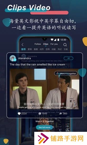 外文在线app安卓最新版下载