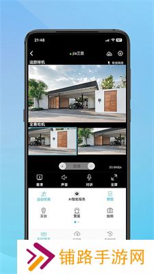 小鹰看看免费版