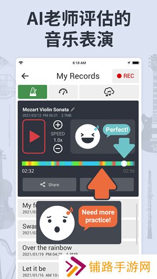 调音器和节拍器免费版