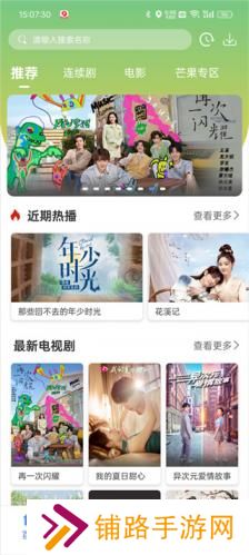 月亮影视大全2024