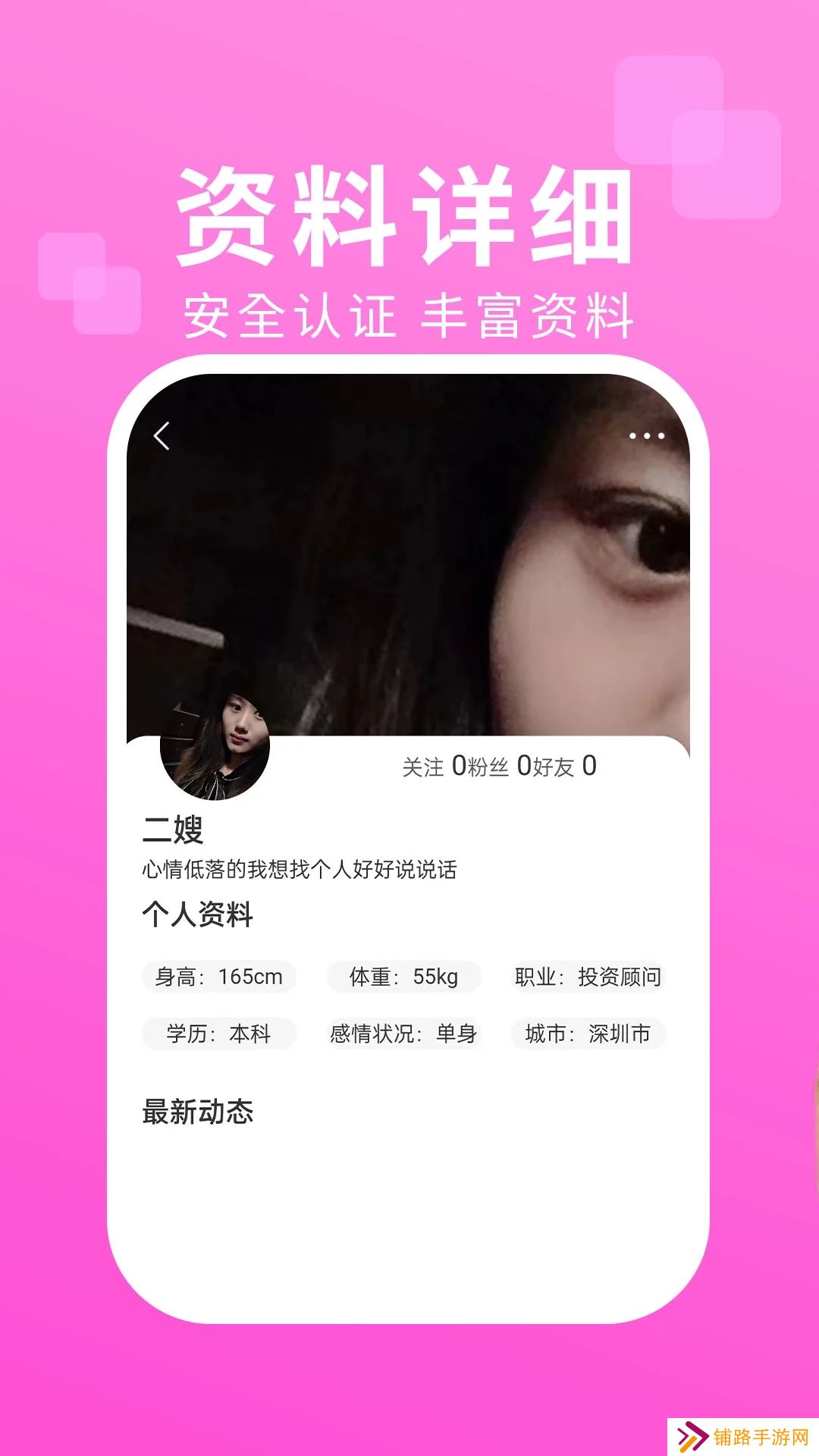 相印app官方下载