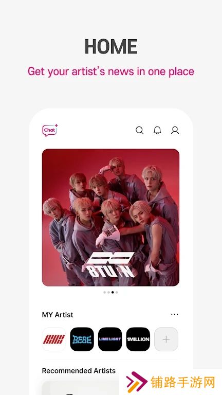 pluschat韩国版下载