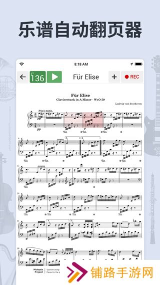 调音器和节拍器免费版